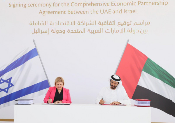 الإمارات وإسرائيل توقعان أول اتفاقية للتجارة الحرة بينهما