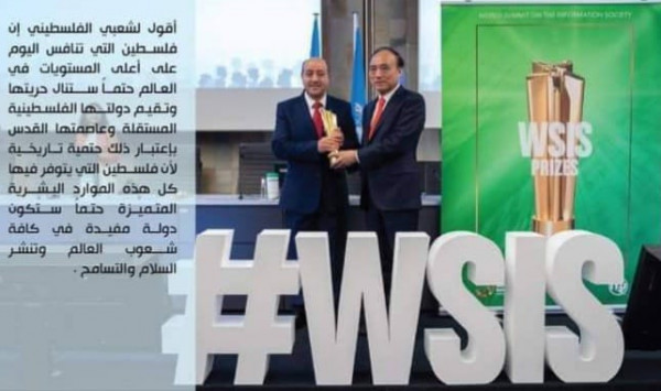 مؤسسة بسمة أمل تهنئ الرئيس الفخري للمؤسسة ورئيس ديوان الموظفين العام