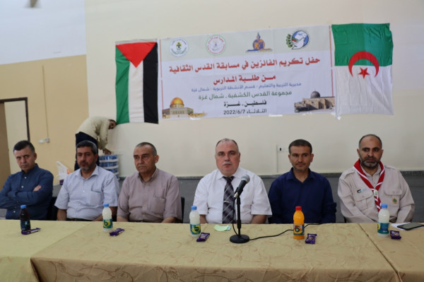 مديرية شمال غزة تكرّم الفائزين في مسابقة القدس الثقافية