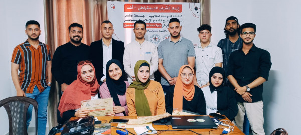 الوحدة الطلابية والتجمع الإعلامي الديمقراطي ينظمان دورة حول "صحافة الموبايل"