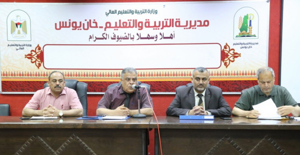 تعليم خانيونس يجتمع برؤساء لجان امتحانات الثانوية العامة وموزعي الأسئلة ولجان المتابعة