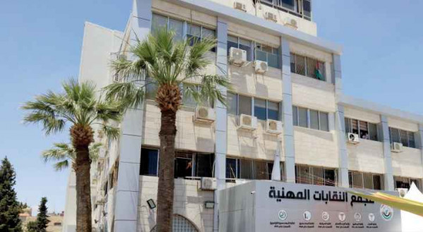 مجمع النقابات المهنية تصدر بيانًا بخصوص المطالب الحقوقية للمهندسين العاملين في الوظيفية العمومية