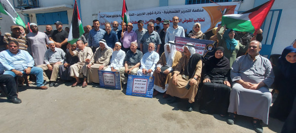 اللجنة الشعبية للاجئين مخيم البريج تنظم وقفة احتجاجية رافضة لانهاء خدمات (أونروا)