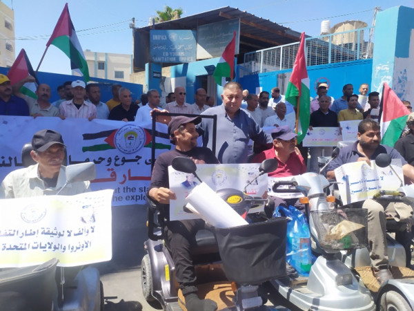 وقفة شعبية حاشدة في مخيم خانيونس رفضًا لتصريحات مفوض عام الأونروا لتحويل خدمات الأونروا لجهات أممية ودولية