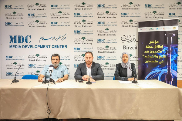 معهد الصحة في جامعة بيرزيت يطلق حملة "متحدون ضد التبغ وفيروس (كورونا)"