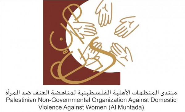 منتدى المنظمات الأهلية يطالب بإقرار قانون حماية الأسرة من العنف