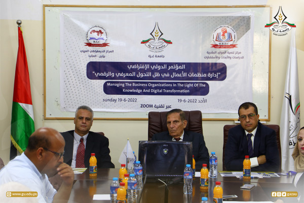 جامعة غزة تنظم المؤتمر العلمي الافتراضي الدولي