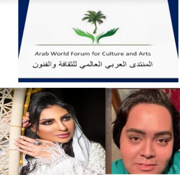 "العربي العالمي للثقافة والفنون" يختار الفنانة والمنتجة البحرينية زينب العسكري سفيرة للنوايا الحسنة