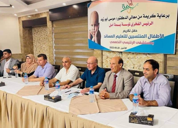 شاهد: حفل تخريج أطفال مرضى السرطان بغزة