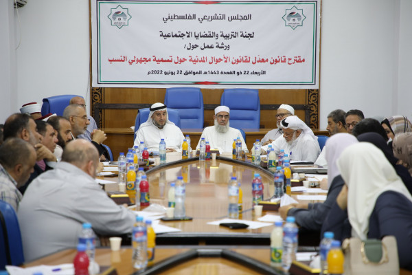 لجنة التربية بتشريعي غزة تعقد ورشة عمل حول مقترح قانون معدل لقانون الأحوال المدنية