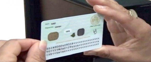 "الداخلية": إصدار جواز السفر البيومتري للمواطنين خلال أيام