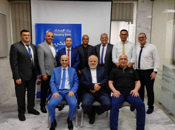 بنك الإسكان يعقد ورشة توعية وإرشاد بمجالات الامتثال والمخاطر ومكافحة غسل الأموال وتمويل الإرهاب