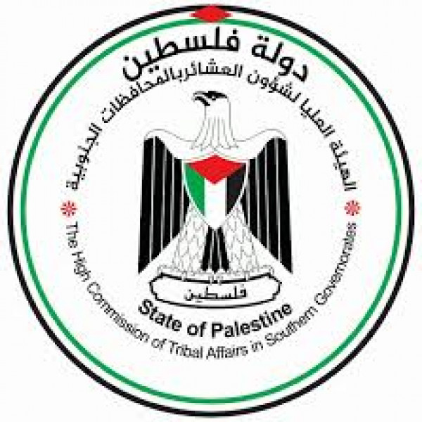 "العشائر" تثمن قرار القيادة المصرية تسهيل سفر المواطنين الفلسطينيين على معبر رفح