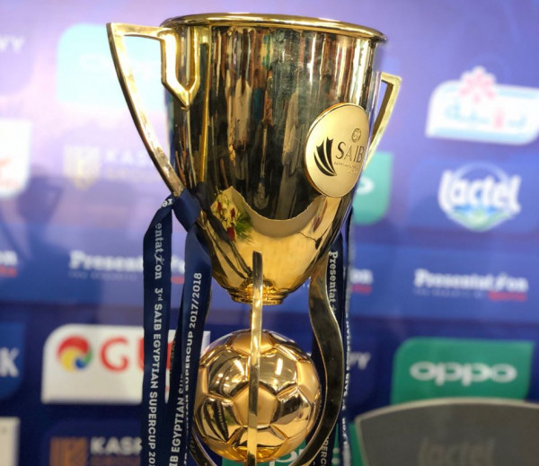 الكشف عن موعد إقامة نهائي كأس السوبر المصري في أبوظبي