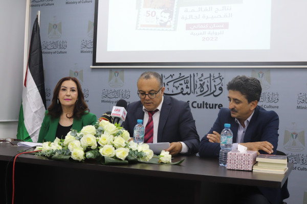 "الثقافة" تعلن نتائج القائمة القصيرة لجائزة غسان كنفاني للرواية العربية