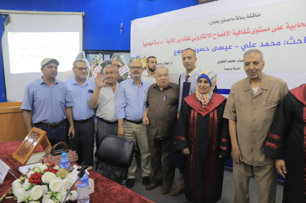 الباحث كرسوع يوصي بضرورة زيادة وعي وإدراك موظفي البنوك بأهمية التحول نحو الحوسبة السحابية