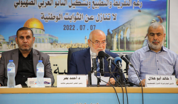د. بحر: خيار شعبنا هو التمسك بالحقوق والثوابت الوطنية في ظل التطبيع