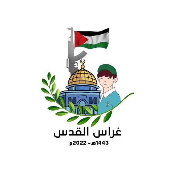 حركة (حماس) تطلق مخيمات "غراس القدس" بمشاركة أكثر من 10 آلاف طالب