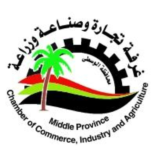الغرفة التجارية بالمحافظة الوسطى تفتح باب الترشح والانتخاب لأعضاء مجلس الإدارة