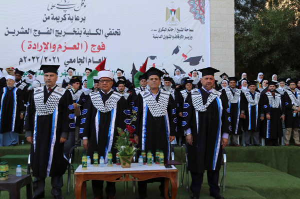 قلقيلية : كلية العلوم والدراسات الإسلامية تخرج فوج العزم والارادة