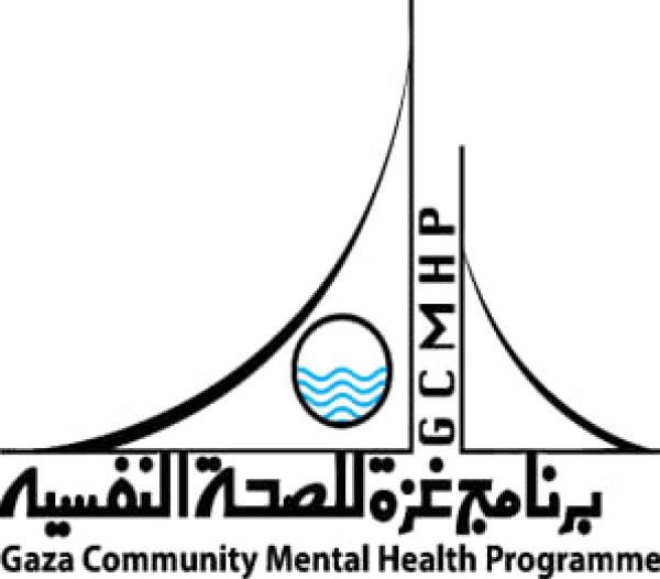 برنامج غزة للصحة النفسية يوقع اتفاقية شراكة مع الوكالة السويسرية للتنمية والتعاون