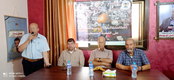"الوطن والشتات" والتحرير الفلسطينية تعقدان ندوة حول تأثير الأزمة الأوكرانية على القضية الفلسطينية