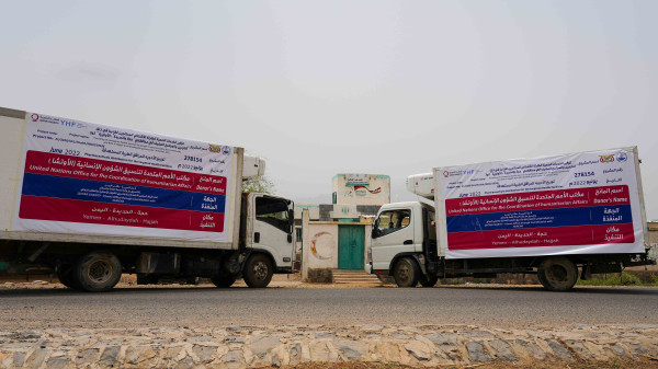 قطر الخيرية توزّع المستلزمات الطبية للمراكز الصحية باليمن