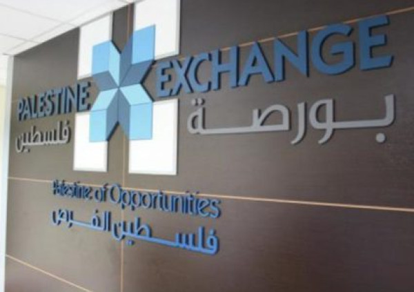 "مؤشر القدس" يغلق منخفضاً بنسبة 0.85% وسط تداولات تجاوزت 3.3 مليون دولار