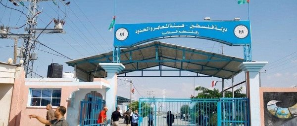 الديمقراطية: إغلاق معابر وحواجز قطاع غزة عقاب جماعي