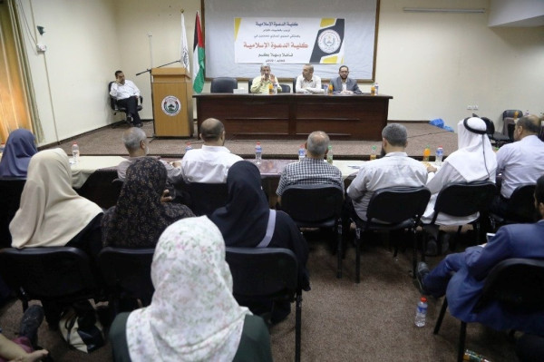 النائب أحمد أبو حلبية يشارك في الملتقى السنوي لموظفي وزارة الأوقاف