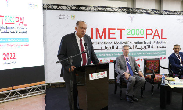 "التربية الطبية الدولية" تنظّم المؤتمر السنوي الرابع للمراجعات السريرية والأبحاث العلمية