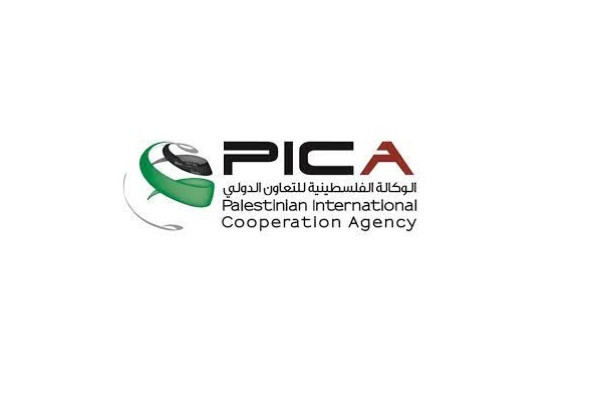 الوكالة الفلسطينية للتعاون الدولي تبحث برامج التعاون المشتركة مع المنظمة الإسلامية للأمن الغذائي