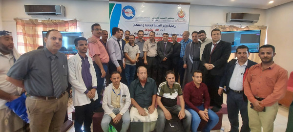مستشفى الامل العربي بالحديدة يقيم الندوة التحضيرية الأولى لبرنامج الاعتماد الوطني للجودة "أحسن"