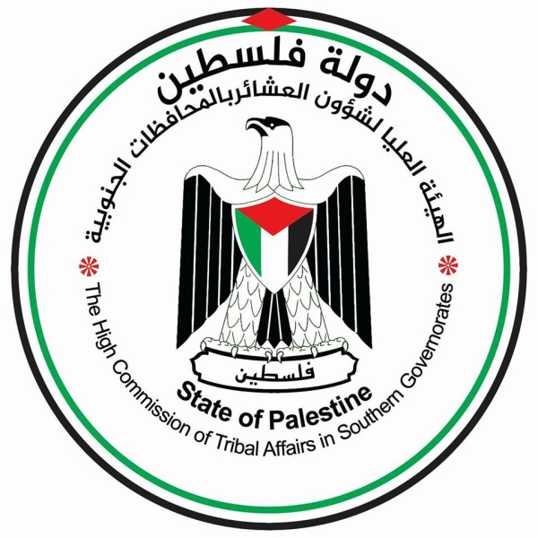 العليا للعشائر تؤكد على وحدة قوى شعبنا في مواجهة العدوان