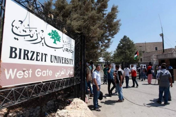 سلسلة بشرية بمشاركة الكتلة الإسلامية في جامعة بيرزيت دعماً لغزة