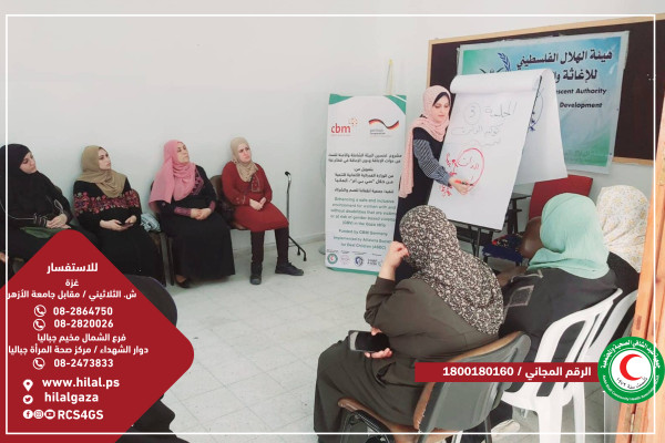 "جمعية عبد الشافي" الصحية والمجتمعية تعقد جلسة "دعم نفسي واجتماعي" للسيدات