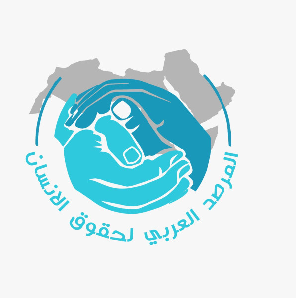 المرصد العربي لحقوق الإنسان: إغلاق قوات الاحتلال لمنظمات حقوقية وأهلية فلسطينية اعتداء سافر عليها