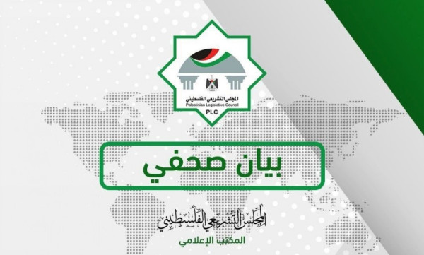 غزة: المجلس التشريعي يشيد بدعوة البرلمان العربي تخصيص يوم نصرة للقدس والأقصى