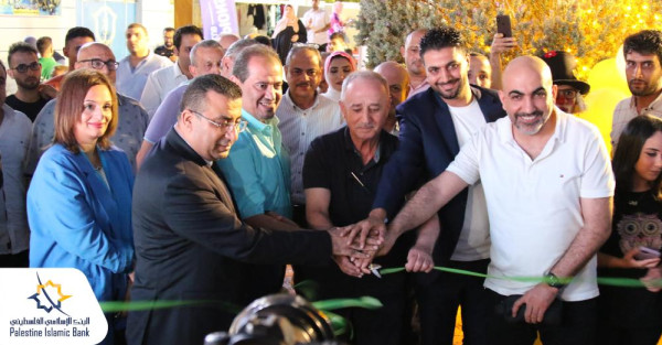البنك الإسلامي الفلسطيني يقدم رعايته لفعاليات مهرجان صيف تشامبيونز للتسوق 2022
