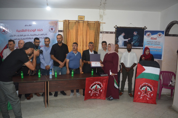 (أشــد) يكرّم الطلبة الناجحين والمتفوقين في الثانوية العامة بالوسطى