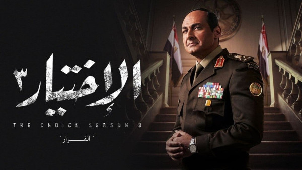 محمد أبو داوود يكشف عن فنان بكى متأثرًا في مشهد بمسلسل "الاختيار"
