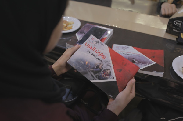 إصدار كتاب "روايات الحرب بعيون أطفال غزة" لتوثيق عدوان 2014