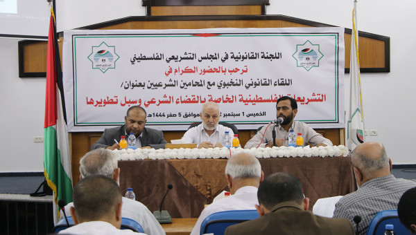 اللجنة القانونية بتشريعي غزة تبحث تجويد القوانين الخاصة بالقضاء الشرعي