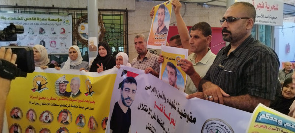 هيئة شؤون الأسرى بغزة تطالب بإنقاذ حياة الأسير المريض أبو حميد