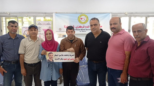 التجمع الفلسطيني للوطن والشتات ينظم حملة للتبرع بالدم وفاء للأسرى وللأسير أبو حميد