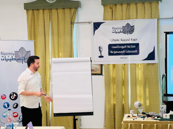 مؤسسة فلسطينيات في قطاع غزة تبدأ تدريبًا حول "صناعة البودكاست"