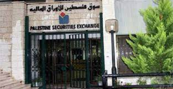 بورصة فلسطين وشركات الوساطة في اجتماع لبحث التحديات التي تواجه قطاع الأوراق المالية الفلسطيني