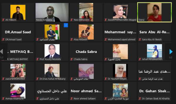 مركز بيلر يعقد حواراً افتراضياً لليوم العالمي لتبادل الأفكار