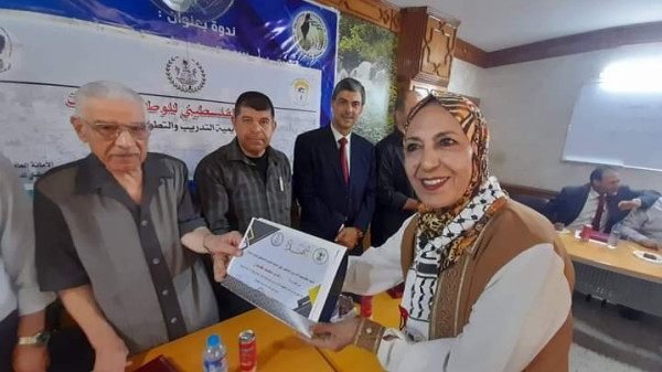 أكاديمية التدريب والتطوير المهني للتجمع الفلسطيني للوطن والشتات تختتم دورة في التخطيط الإداري