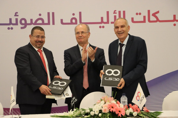"الاتصالات" تمنح شركة مدى العرب رخصة إنشاء وتشغيل شبكات الألياف الضوئية